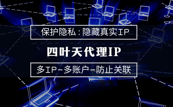 【庄河代理IP】什么是服务器备案？为什么国外服务器网站不用备案？